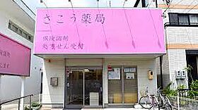 CELENEST名駅西  ｜ 愛知県名古屋市西区栄生３丁目（賃貸マンション1LDK・4階・56.28㎡） その6