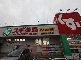 アンソレイユ  ｜ 愛知県名古屋市中川区明徳町３丁目（賃貸アパート1LDK・1階・40.05㎡） その21