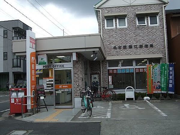 画像19:名古屋藤江郵便局（132m）