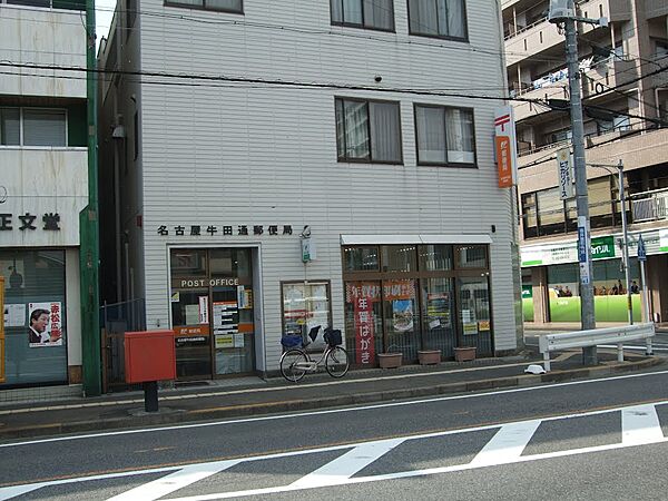 画像19:名古屋牛田通郵便局（373m）