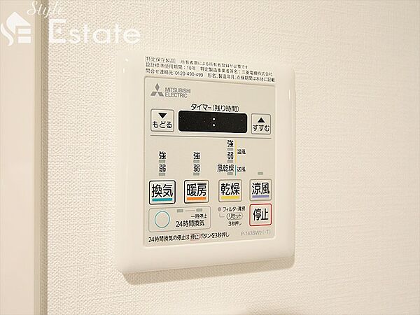 S-RESIDENCE名駅North ｜愛知県名古屋市西区則武新町３丁目(賃貸マンション1K・10階・24.80㎡)の写真 その24