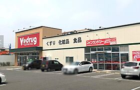 グラディオ岩塚  ｜ 愛知県名古屋市中村区剣町（賃貸アパート1K・1階・26.08㎡） その17