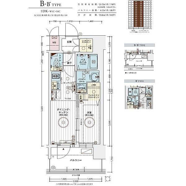 エステムコート名古屋ルノン ｜愛知県名古屋市西区則武新町３丁目(賃貸マンション1DK・15階・27.27㎡)の写真 その2