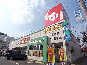 ソライユ本陣  ｜ 愛知県名古屋市中村区松原町５丁目（賃貸アパート1K・1階・20.15㎡） その17