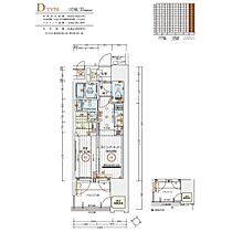 エステムコート名古屋セントリア  ｜ 愛知県名古屋市中村区名駅南３丁目（賃貸マンション1DK・2階・25.85㎡） その2