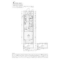 エステムコート名古屋グランツ  ｜ 愛知県名古屋市中村区中村町字大島（賃貸マンション1DK・5階・27.21㎡） その2