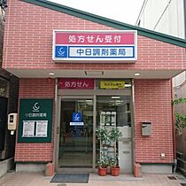 ラ　シャルール千成  ｜ 愛知県名古屋市中村区千成通１丁目（賃貸アパート1K・3階・21.73㎡） その17