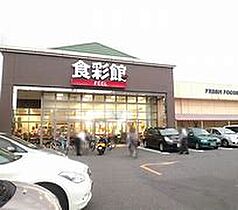 CRASTINE弥次ヱ町4丁目A棟  ｜ 愛知県名古屋市南区弥次ヱ町４丁目（賃貸アパート1LDK・3階・30.18㎡） その15