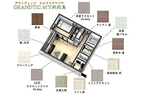 GRANDTIC MY枇杷島  ｜ 愛知県名古屋市西区枇杷島２丁目（賃貸アパート1LDK・2階・33.50㎡） その14