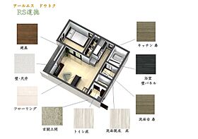 RS道徳  ｜ 愛知県名古屋市南区明治２丁目（賃貸アパート1LDK・2階・28.02㎡） その13