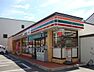 周辺：セブンイレブン 名古屋五才美町店（526m）