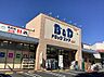 周辺：B＆Dドラッグストア 則武店（336m）