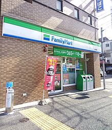 ファミリーマート 庄内通店（135m）