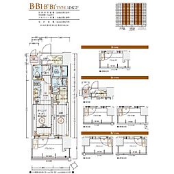 エステムコート名古屋セントリア 1DKの間取図画像