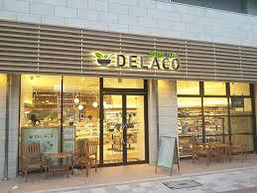 画像15:DELACO（デラコ） 高岳店（299m）