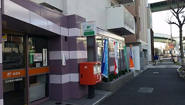 画像22:名古屋東片端郵便局（76m）