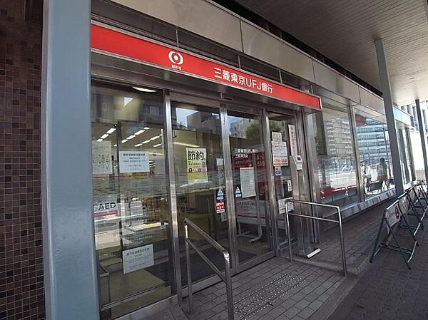 画像23:三菱東京UFJ銀行上前津支店（415m）