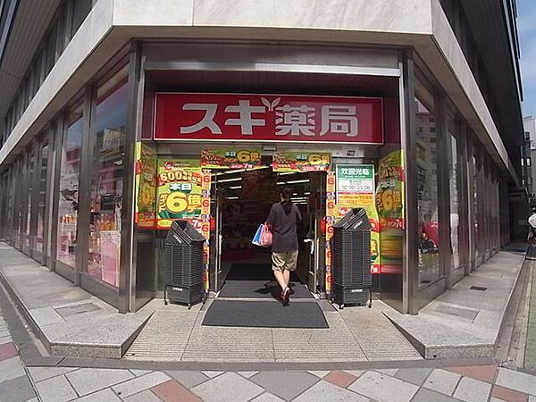 画像17:スギ薬局 名古屋駅前店（560m）