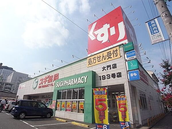 愛知県名古屋市中村区名楽町５丁目(賃貸アパート1LDK・2階・35.00㎡)の写真 その17