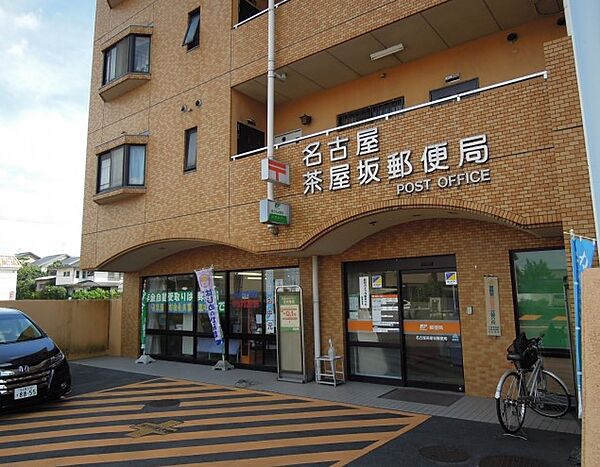 画像19:名古屋茶屋坂郵便局（103m）