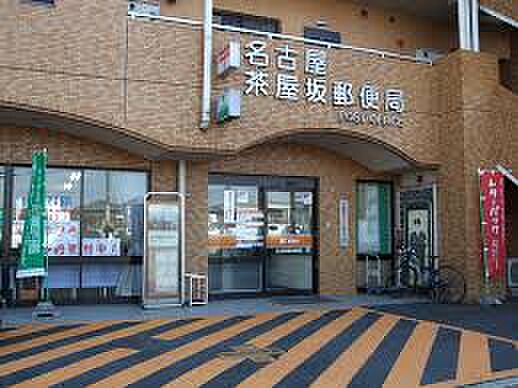 画像19:名古屋砂田橋郵便局（556m）