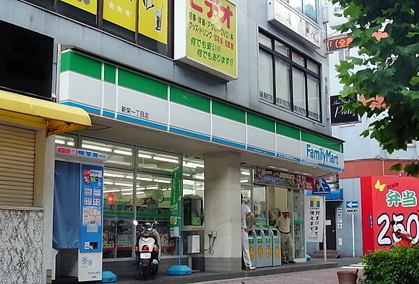 画像17:ファミリーマート 新栄一丁目店（248m）