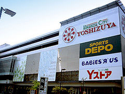 画像17:YOSHIZUYA（ヨシヅヤ） 名古屋名西店（537m）