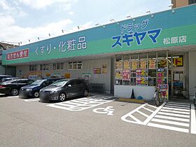 愛知県名古屋市中区松原２丁目（賃貸マンション1K・9階・24.90㎡） その17