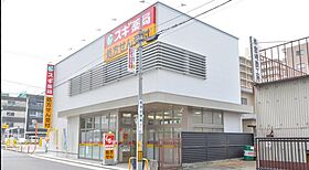 愛知県名古屋市千種区城木町３丁目（賃貸アパート1K・2階・20.25㎡） その18