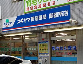 愛知県名古屋市昭和区御器所通１丁目（賃貸マンション1K・10階・25.40㎡） その17