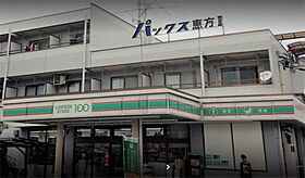 愛知県名古屋市昭和区御器所３丁目（賃貸マンション1LDK・2階・29.49㎡） その18