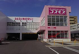 愛知県名古屋市守山区川西２丁目（賃貸アパート1LDK・1階・32.70㎡） その17