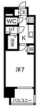 愛知県名古屋市西区幅下２丁目（賃貸マンション1K・7階・23.53㎡） その2