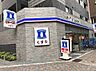 周辺：ローソン 中区錦一丁目店（45m）