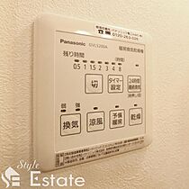 愛知県名古屋市北区城東町５丁目（賃貸アパート1K・2階・20.83㎡） その13