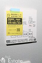 愛知県名古屋市中区新栄２丁目（賃貸マンション1LDK・6階・39.53㎡） その13