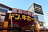 周辺：ドン・キホーテパウ中川山王店（606m）