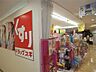 周辺：ドラッグスギ サカエ店（281m）