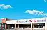 周辺：フィール黒川東店（519m）