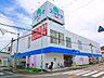 周辺：ドラッグスギヤマ清水店（317m）