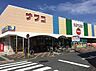 周辺：ナフコトミダ熱田店（164m）