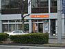 周辺：名古屋池下郵便局（245m）