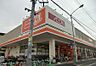 周辺：ザ・ビッグ エクスプレス向島店（849m）