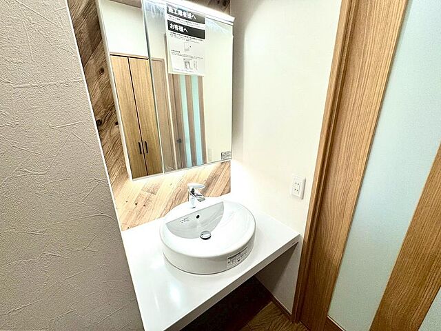 洗面 京王相模原線 京王多摩センター駅 徒歩14分