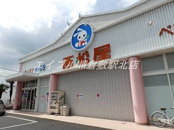 岡山県総社市中央1丁目(賃貸アパート1K・1階・23.18㎡)の写真 その10