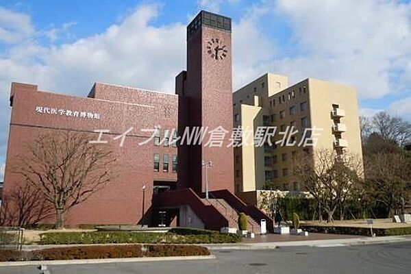 画像29:私立川崎医療短期大学 551m