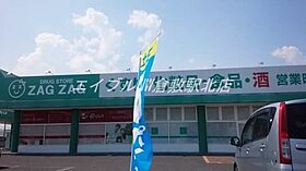 岡山県倉敷市西阿知町西原1082（賃貸アパート1K・1階・25.00㎡） その23