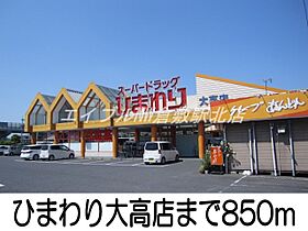 岡山県倉敷市上富井（賃貸アパート1LDK・1階・44.18㎡） その21