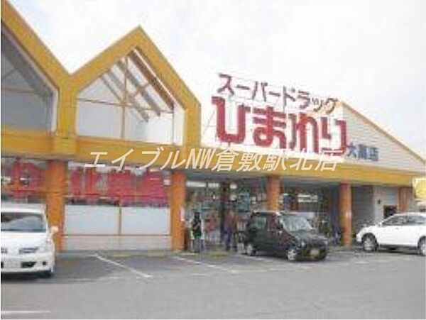 岡山県倉敷市西富井(賃貸アパート2LDK・2階・51.24㎡)の写真 その25