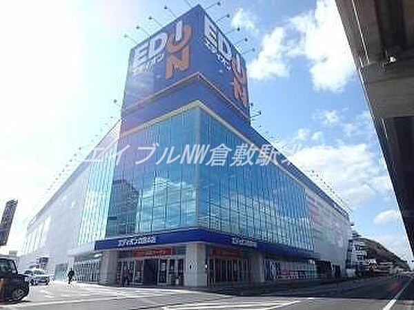 画像24:エディオン倉敷本店 1121m